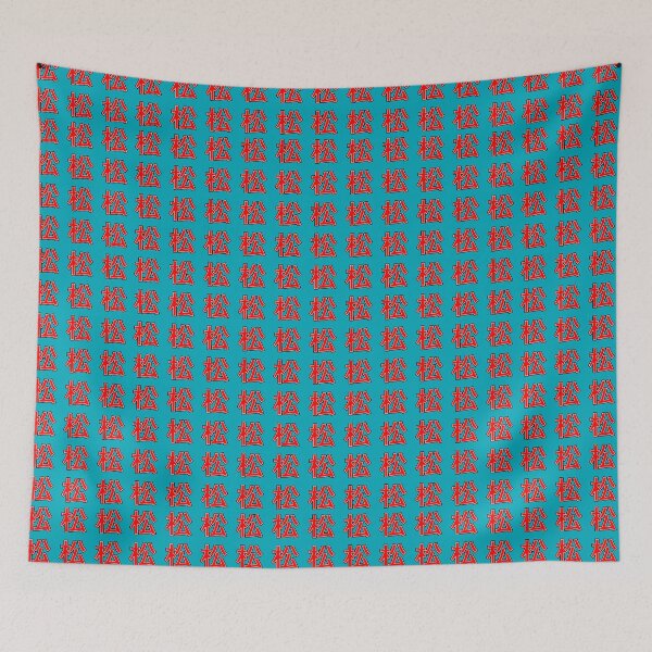 Item preview, matsu 松 pattern designed and sold by shapkaa.