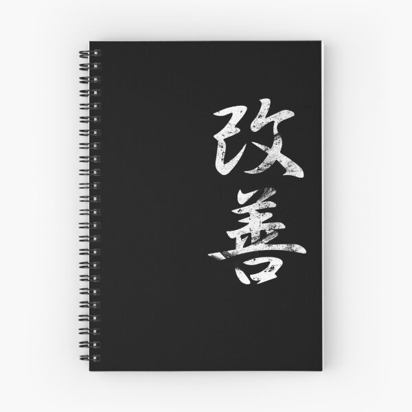 Item preview, Kaizen (in Japanese characters)-vertical designed and sold by BRVART.