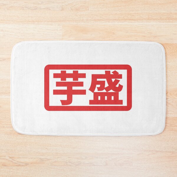 Item preview, Hot Potato | Plus Sized Elf tee RED ver. designed and sold by PinPom.