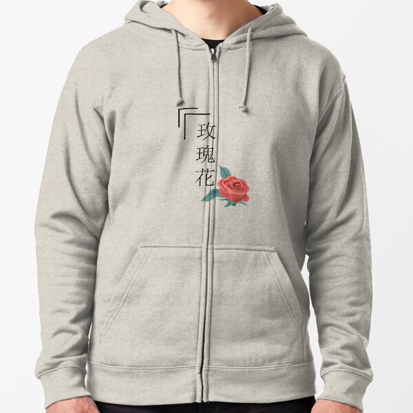 pink hoodie with rose and chinese writing