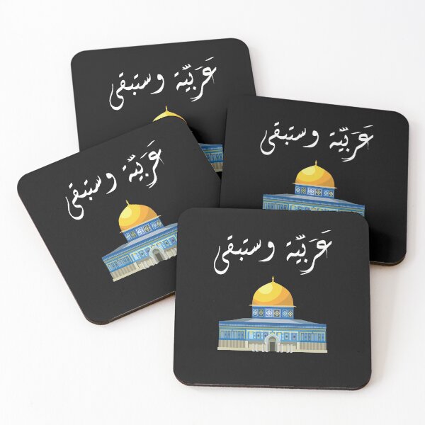 Item preview, Palestine, فلسطين عربية designed and sold by foreveryone.