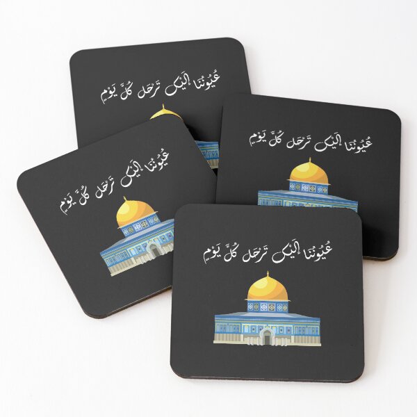 Item preview, Palestine design, فلسطين عيوننا اليك designed and sold by foreveryone.