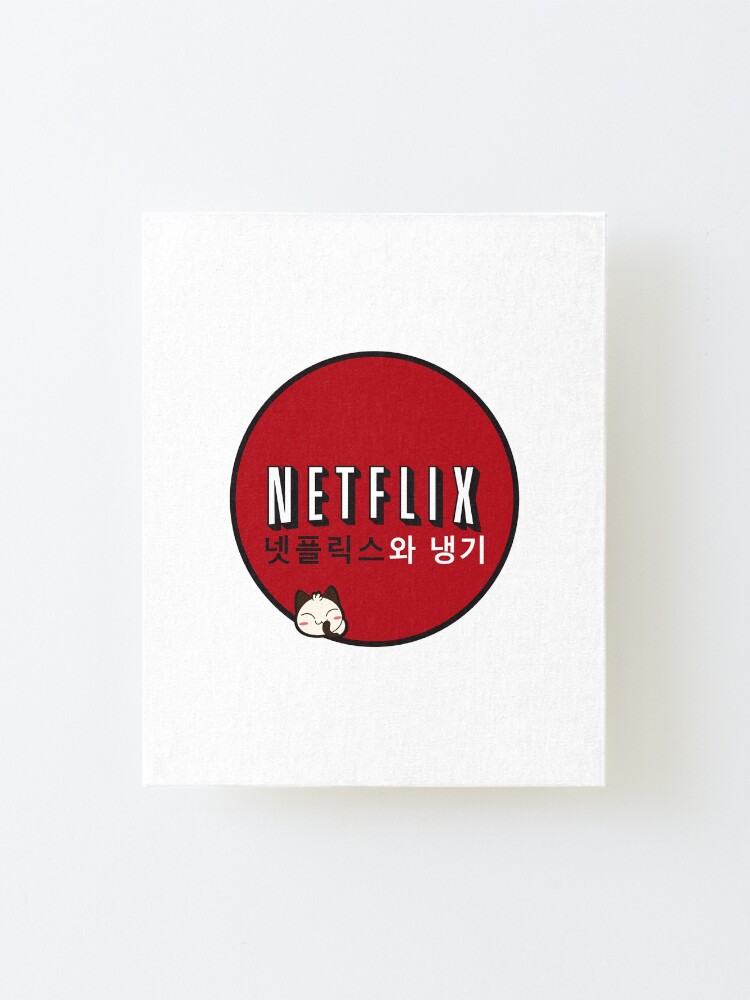 Alternate view of Netflix and Chill South Korea Mounted Print