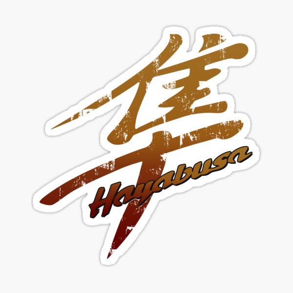 Suzuki Hayabusa Sticker