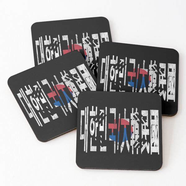 Item preview, South Korea Flag designed and sold by crizzinho.