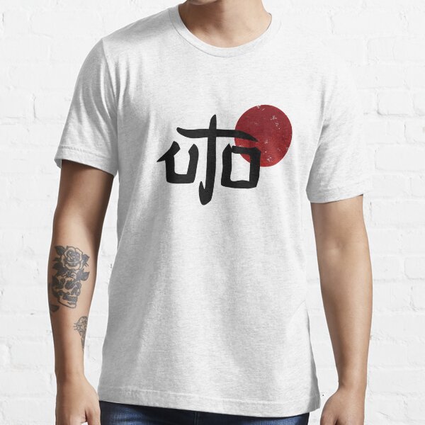 YouAreUto - Logo (Black) Essential T-Shirt