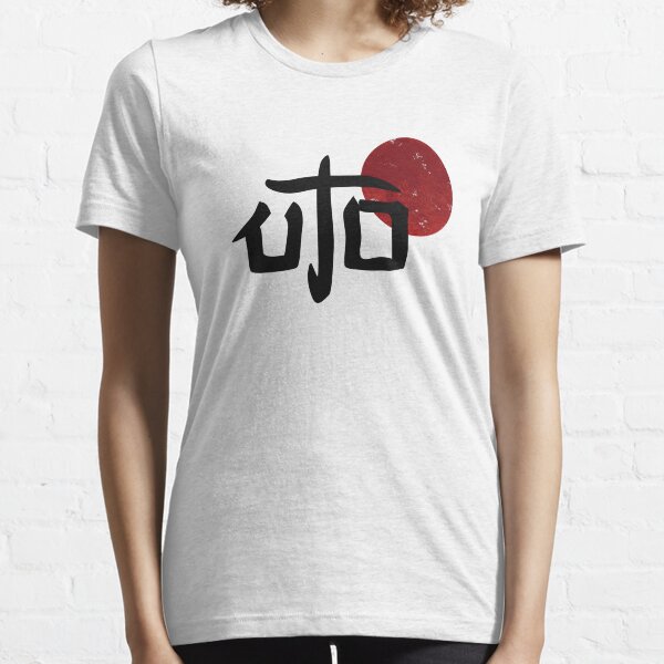 YouAreUto - Logo (Black) Essential T-Shirt