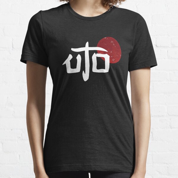 YouAreUto - Logo (White) Essential T-Shirt
