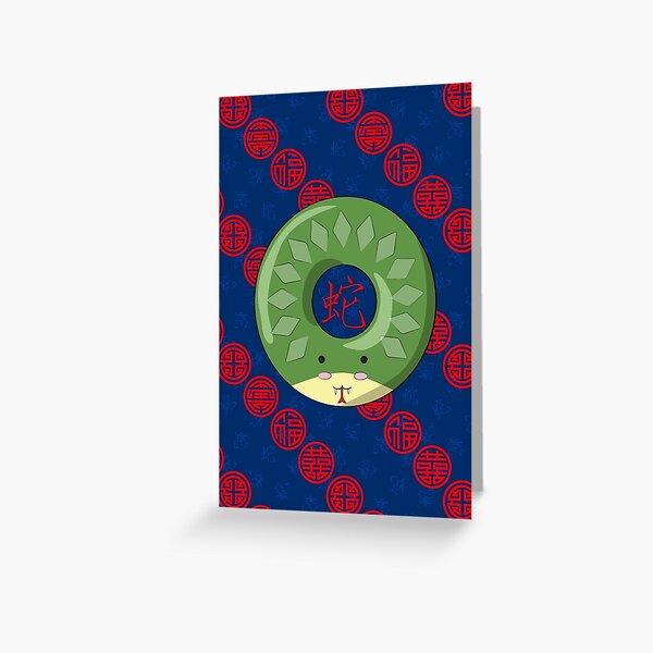 Item preview, Cute Chinese Zodiac Snake Doughnut  designed and sold by WickedRefined - Nicole Demereckis.