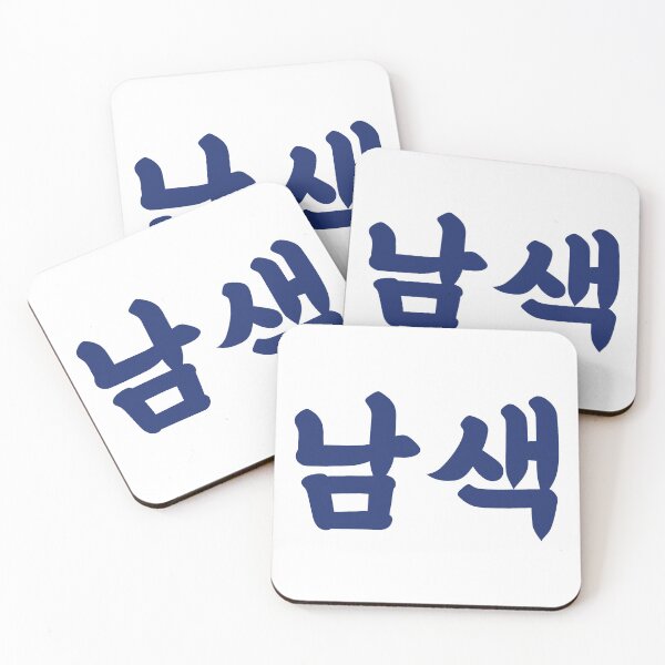 Item preview, Korean Typography Design Logo meaning INDIGO designed and sold by DesignKorea.