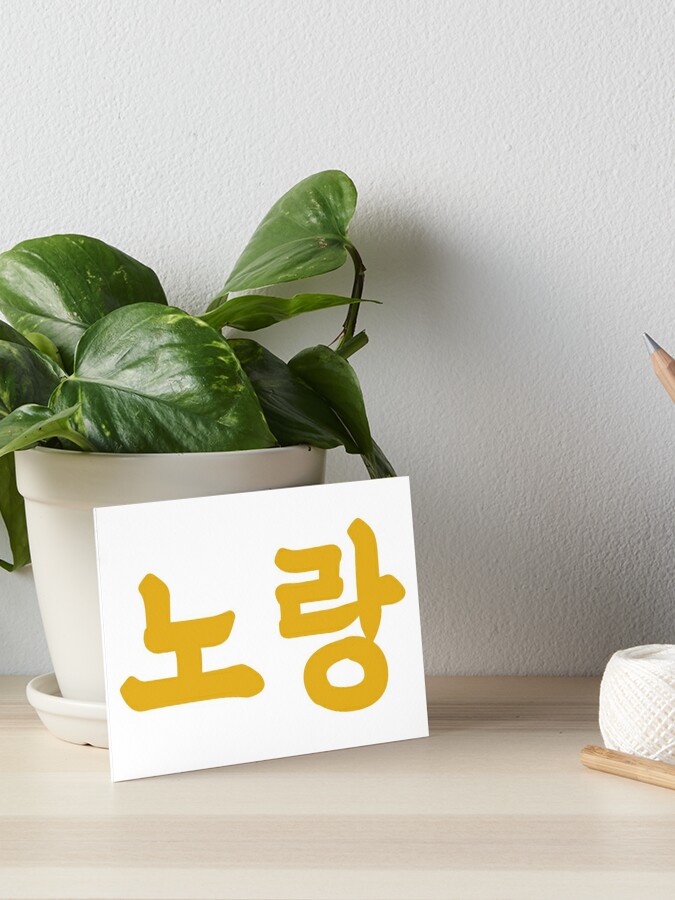 lol, Korean Typography Design Logo meaning LOL, laughing out loud Sticker  for Sale by DesignKorea