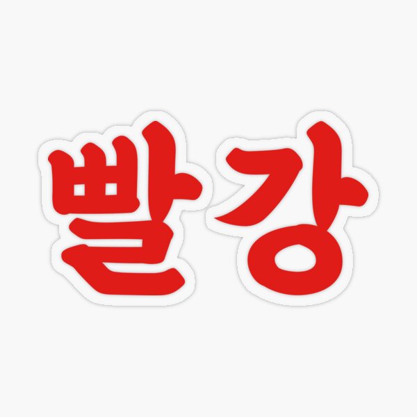 lol, Korean Typography Design Logo meaning LOL, laughing out loud Art  Board Print for Sale by DesignKorea