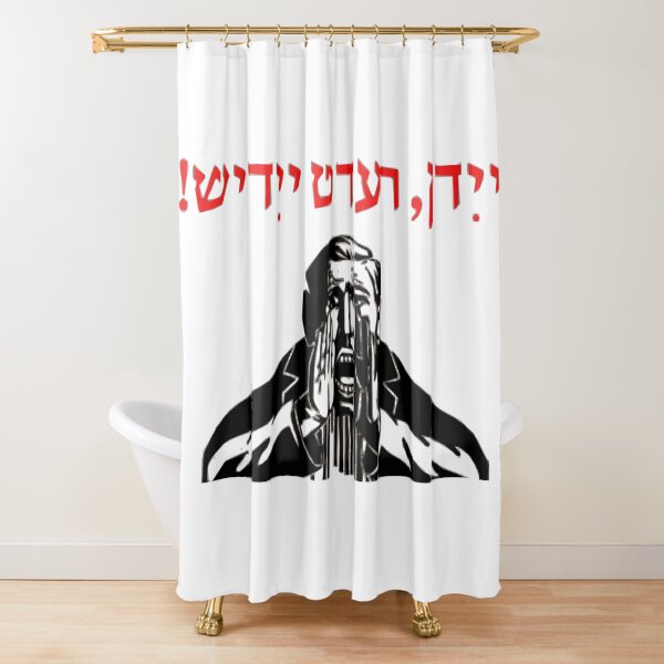 Yidden, Speak Yiddish! Shower Curtain