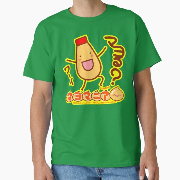 Mayota Classic T-Shirt