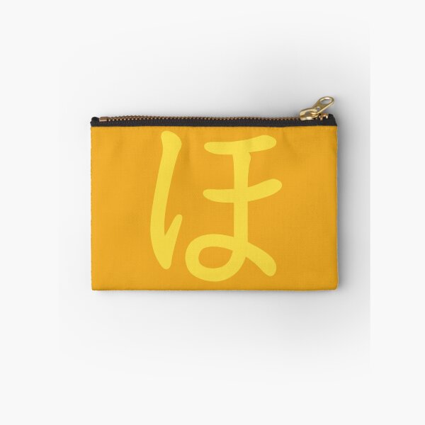 Item preview, Honoka Love Live Practice designed and sold by MobiusOne.