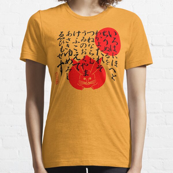 Irohauta Essential T-Shirt