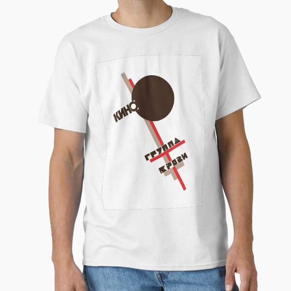 Item preview, Soviet band, Kino. 80’s, Blood Type album cover designed and sold by tinyshed.