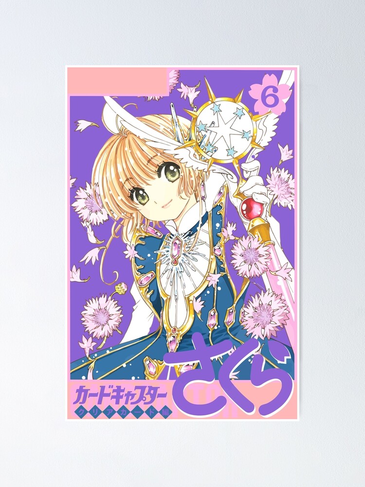 "Cardcaptor Sakura" Poster for Sale by chelp | Redbubble