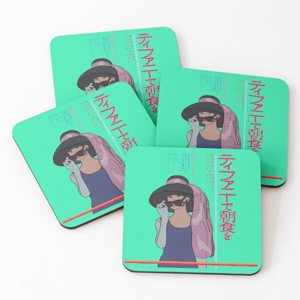 Item preview, Japan goes breakfast at Tiffany’s  designed and sold by SturgesC.