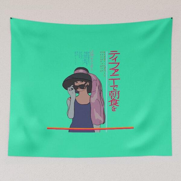 Item preview, Japan goes breakfast at Tiffany’s  designed and sold by SturgesC.