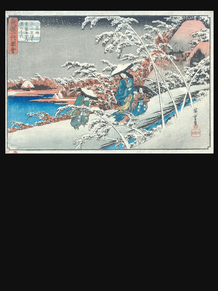 "Hiroshige Tokiwa Gozen Woodblock Print" Tshirt for Sale by Persona Redbubble woodblock