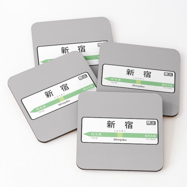 Item preview, Shinjuku Station designed and sold by haloclo18.