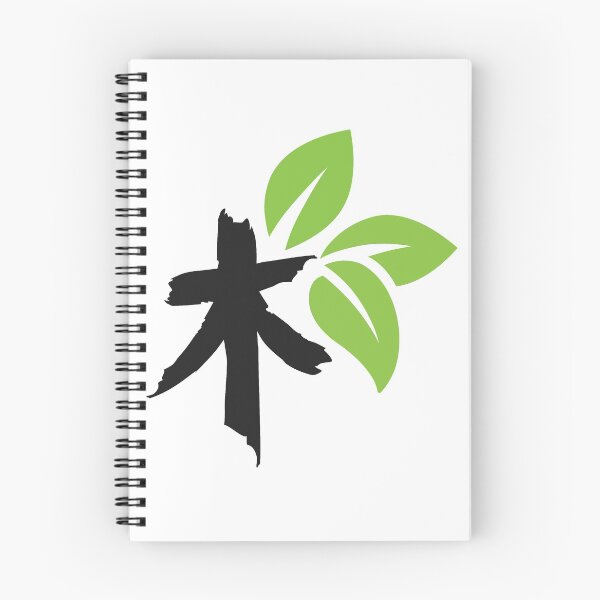 Item preview, japan tree designed and sold by bc21design.