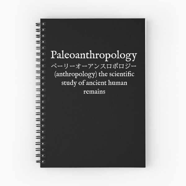 Item preview, P: Paleoanthropology: (Anthropology): Katakana Transliteration: Wear Your Dictionary designed and sold by WearYourWords.