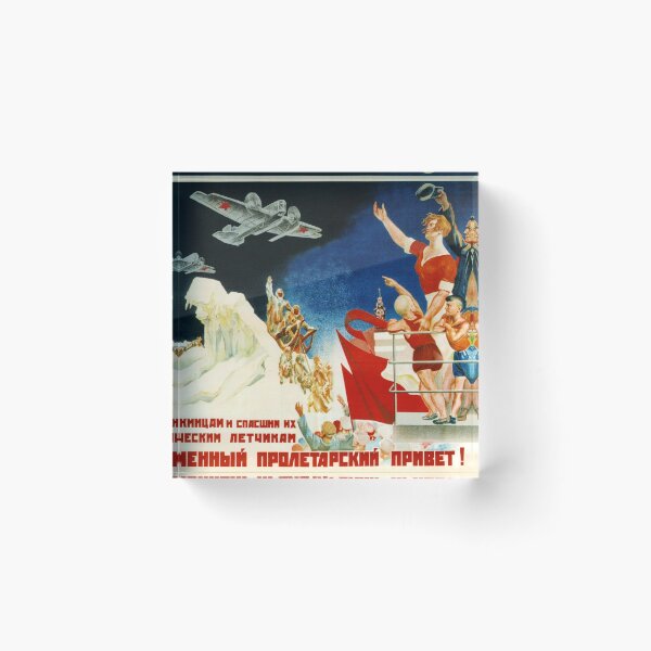 Item preview, SOVIET Propaganda Art "Salute To The Heroic Pilots!" Vintage Communism Wall Art designed and sold by retroposters.
