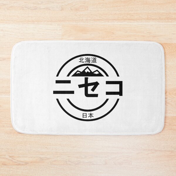 Item preview, Niseko Hokkaido Japan designed and sold by ichi-ni-san.