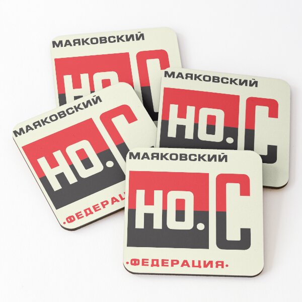 Item preview, Constructivism#7 designed and sold by process22.