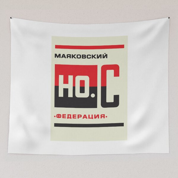 Item preview, Constructivism#7 designed and sold by process22.