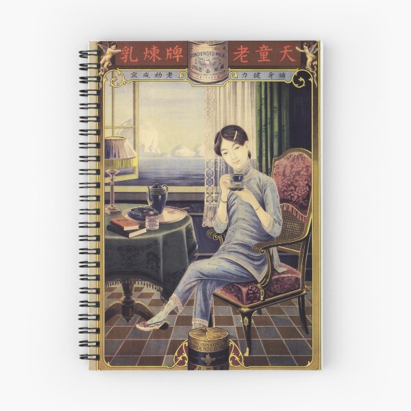Item preview, Morinaga Condensed Milk Vintage Chinese Oriental Advertising Art designed and sold by retroposters.
