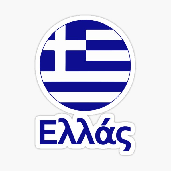 Item preview, Ellas-Griechenland-Logo designed and sold by Iskanderox.
