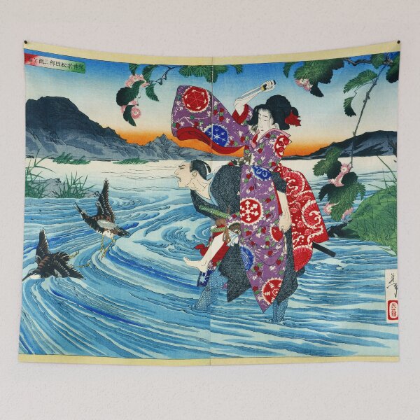 Item preview, Tsukioka Yoshitoshi - The Demon Omatsu Murders Shirosaburo in the Ford designed and sold by Hangastudio.