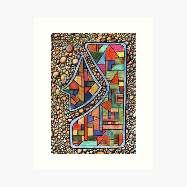 Item preview, 195 - PEBBLES DESIGN - DAVE EDWARDS - COLOURED PENCIL - 2007 designed and sold by BLYTHART.
