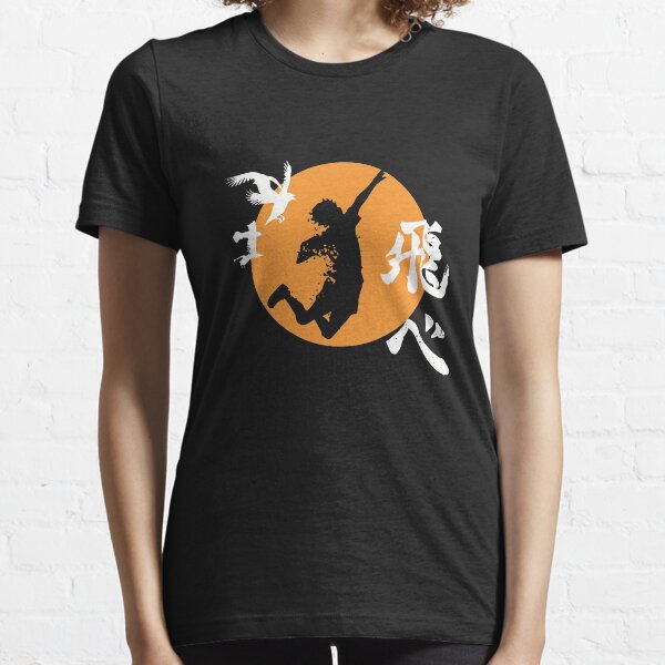 haikyu merch Essential T-Shirt