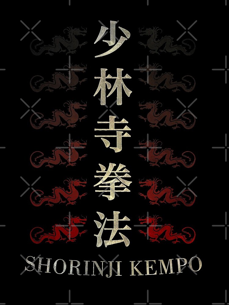 "Shorinji Kempo Karate Dragon, karateka gift, Shorinji Kempo Kanji" Drawstring Bag for Sale by