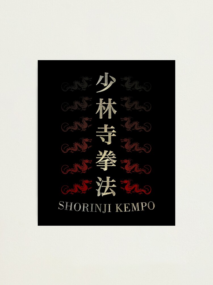 Shorinji Kempo Karate Dragon Karateka Gift Shorinji Kempo Kanji Photographic Print By Mdam Redbubble