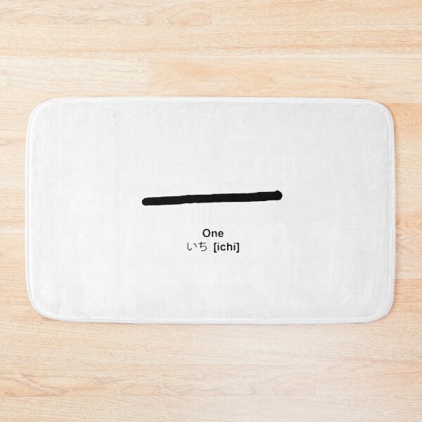 Item preview, One/Ichi.  designed and sold by timothybeighton.