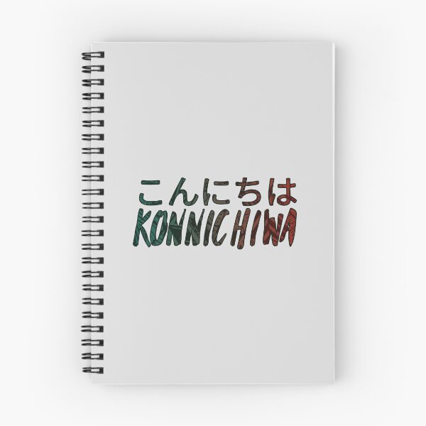 Item preview, Konnichiwa Colorful Pattern designed and sold by ILLUSTRIOUSEUROS.