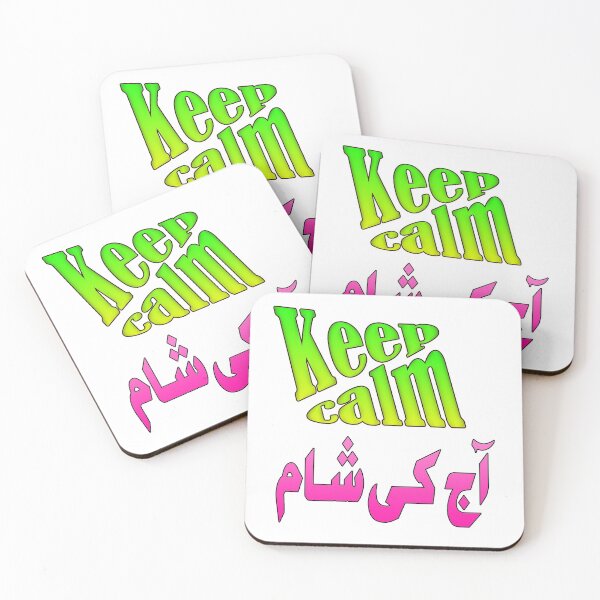 Item preview, Keep calm aaj ki sham in Urdu designed and sold by ray-day.