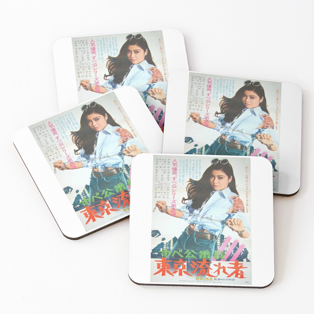Item preview, Coasters (Set of 4) designed and sold by RBEnt.