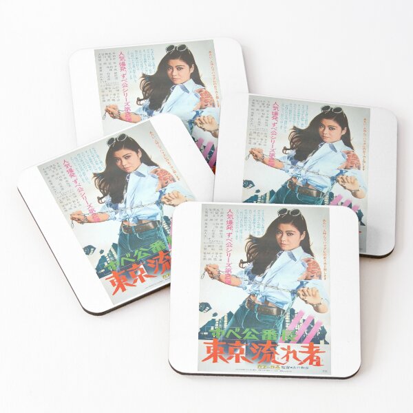 Item preview, Reiko designed and sold by RBEnt.