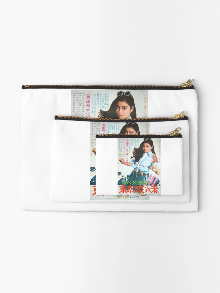 Thumbnail 2 of 4, Zipper Pouch, Reiko designed and sold by RBEnt.