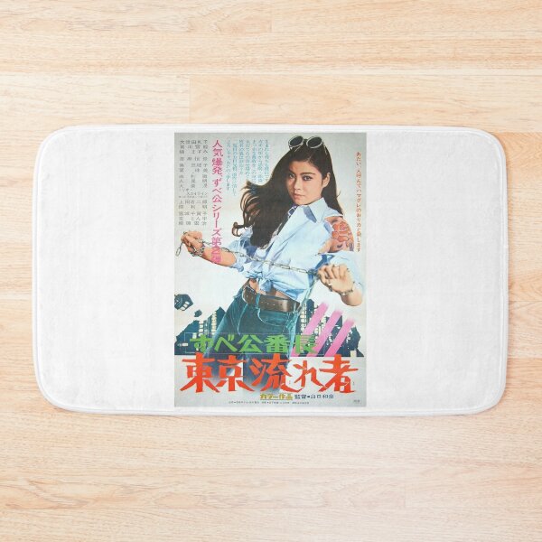 Item preview, Reiko designed and sold by RBEnt.