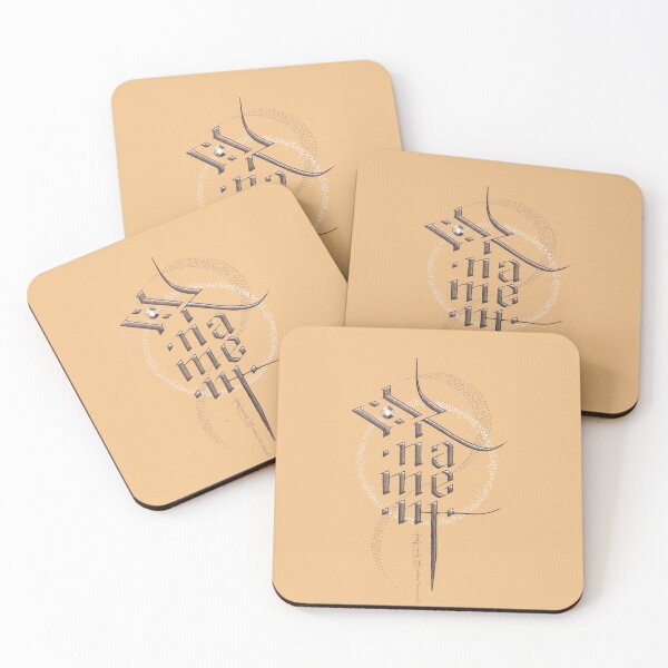 Item preview, Ornament calligraphy designed and sold by reicluos.