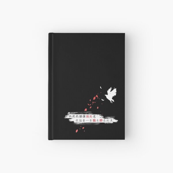Wei Wuxian Hardcover Journal