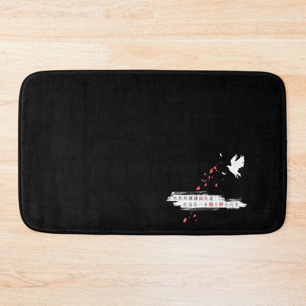 Item preview, Wei Wuxian designed and sold by redxblue.