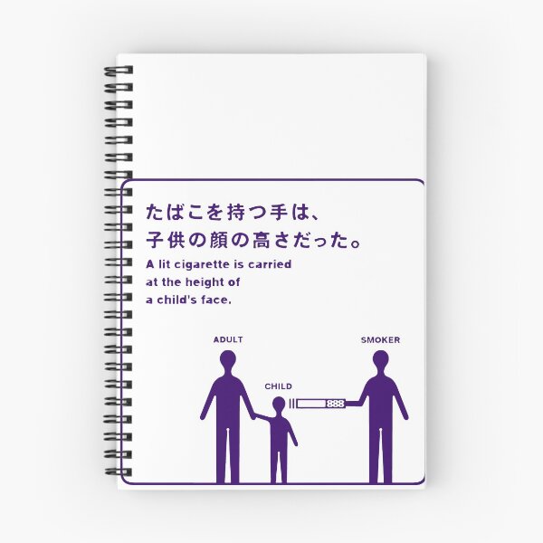 Item preview, Japanese smoking etiquette: a child's face designed and sold by xqmano.